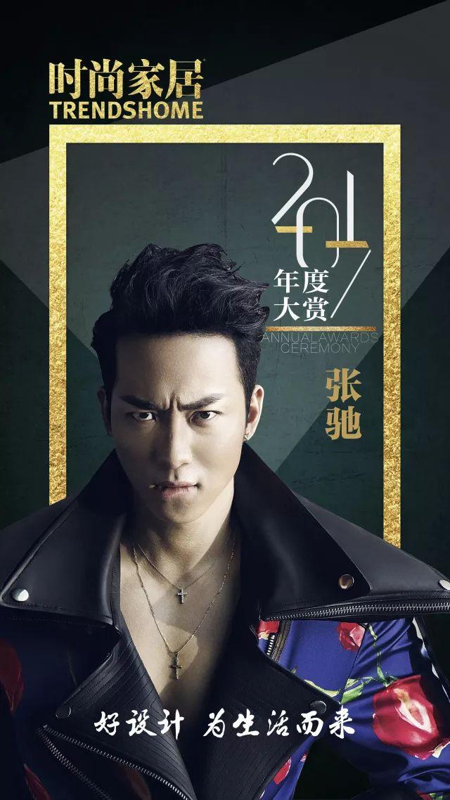 时尚传媒集团刘江_时尚传媒总裁刘江_时尚传媒集团董事长刘畅