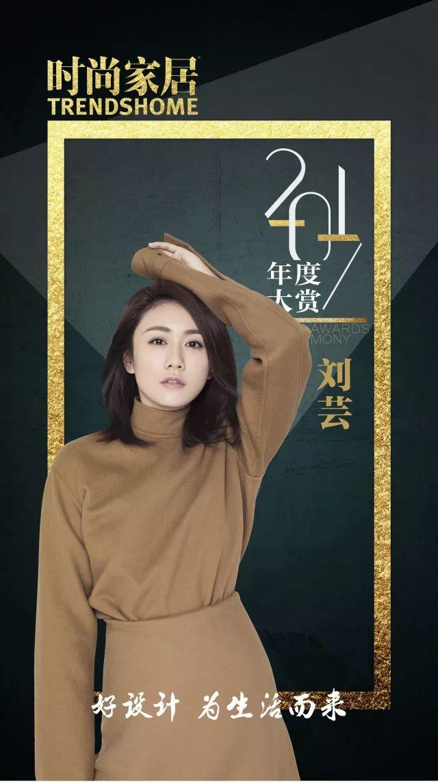 时尚传媒集团董事长刘畅_时尚传媒集团刘江_时尚传媒总裁刘江