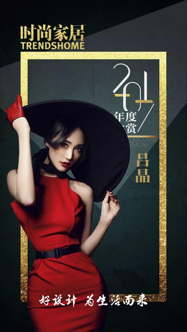 时尚传媒集团刘江_时尚传媒集团董事长刘畅_时尚传媒总裁刘江