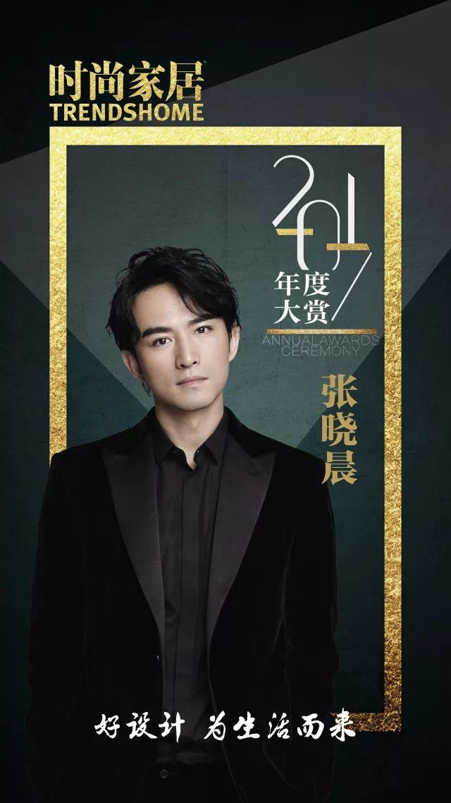 时尚传媒集团刘江_时尚传媒集团董事长刘畅_时尚传媒总裁刘江