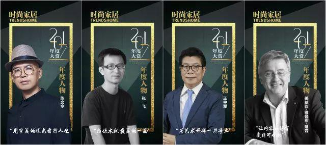 时尚传媒集团刘江_时尚传媒总裁刘江_时尚传媒集团董事长刘畅