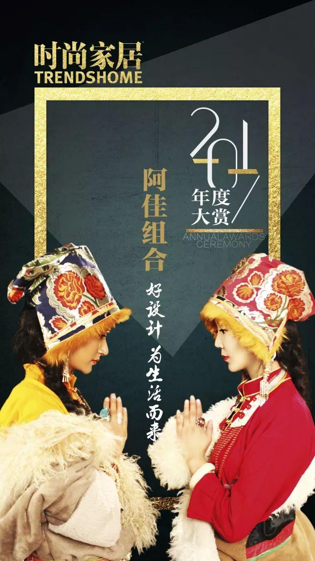 时尚传媒集团董事长刘畅_时尚传媒总裁刘江_时尚传媒集团刘江