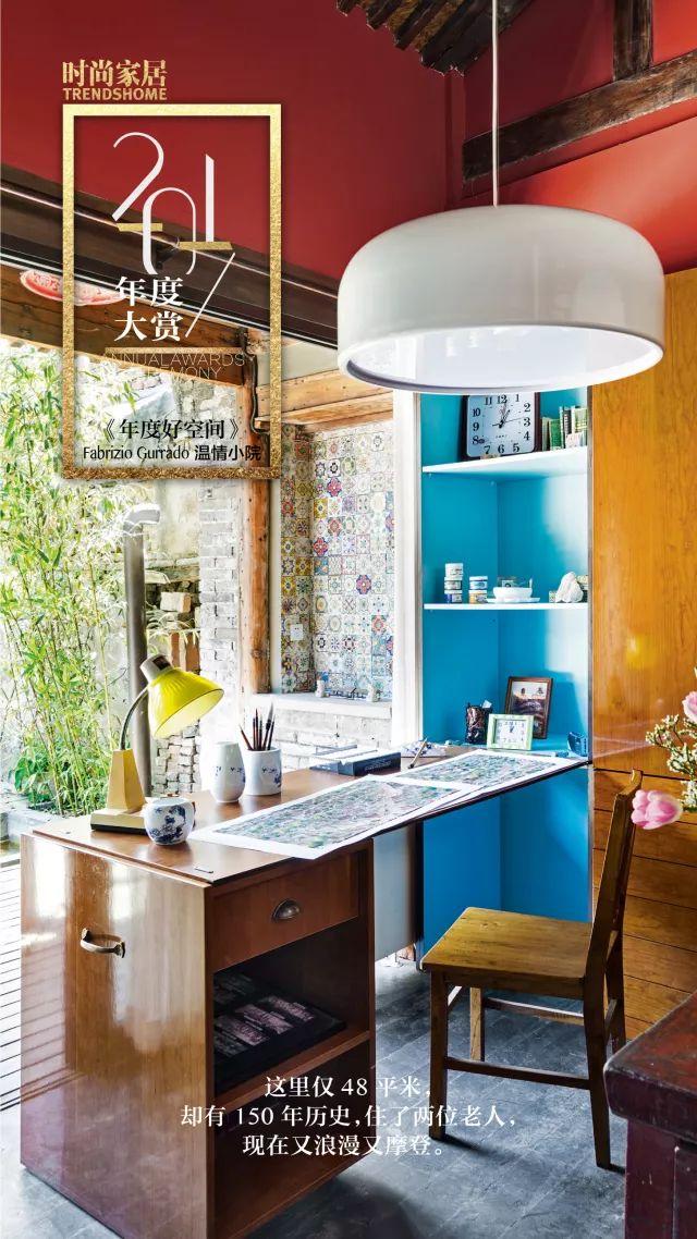 时尚传媒总裁刘江_时尚传媒集团董事长刘畅_时尚传媒集团刘江