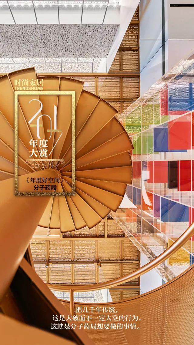 时尚传媒集团刘江_时尚传媒总裁刘江_时尚传媒集团董事长刘畅