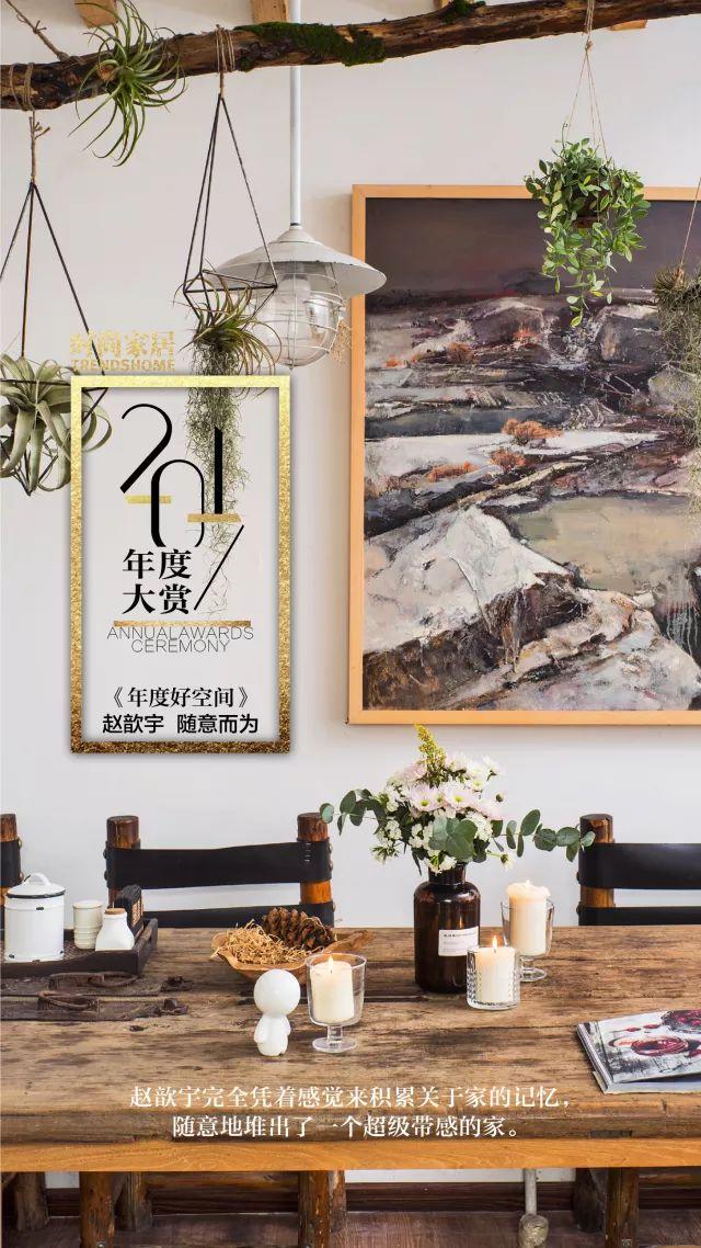 时尚传媒总裁刘江_时尚传媒集团刘江_时尚传媒集团董事长刘畅