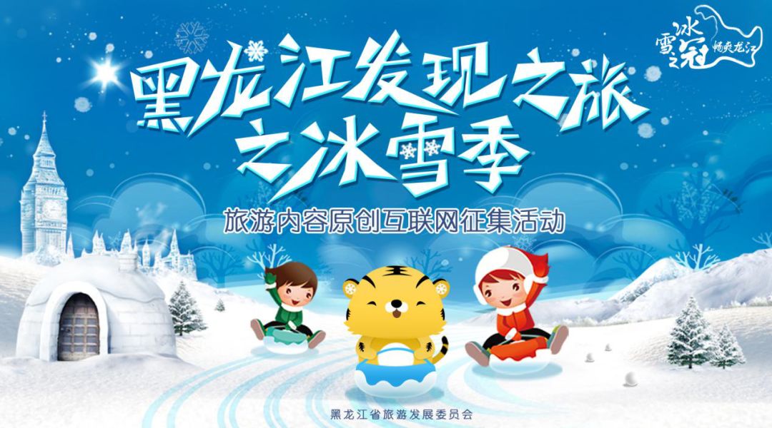 冬季镜泊湖旅游攻略-冬天镜泊湖好玩吗