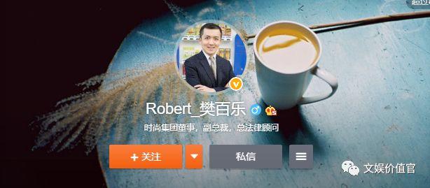 时尚传媒集团刘畅_时尚传媒集团总裁_时尚传媒集团刘江