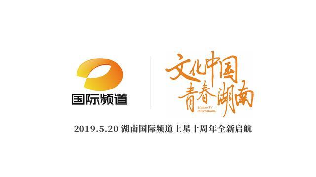 湖南时尚频道节目回看-湖南时装秀