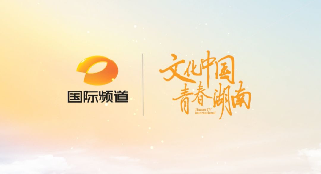 湖南时尚频道节目回看-湖南时装秀