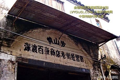 安徽渔梁坝旅游攻略-安徽水坝(图7) 安徽渔梁古镇_安徽水坝_安徽渔梁坝旅游攻略