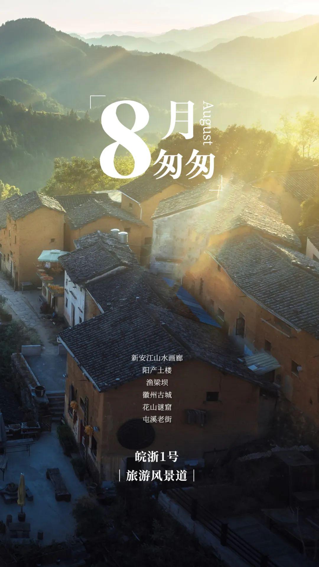 安徽渔梁坝旅游攻略-安徽水坝(图1) 安徽水坝_安徽渔梁坝旅游攻略_新安江渔梁坝