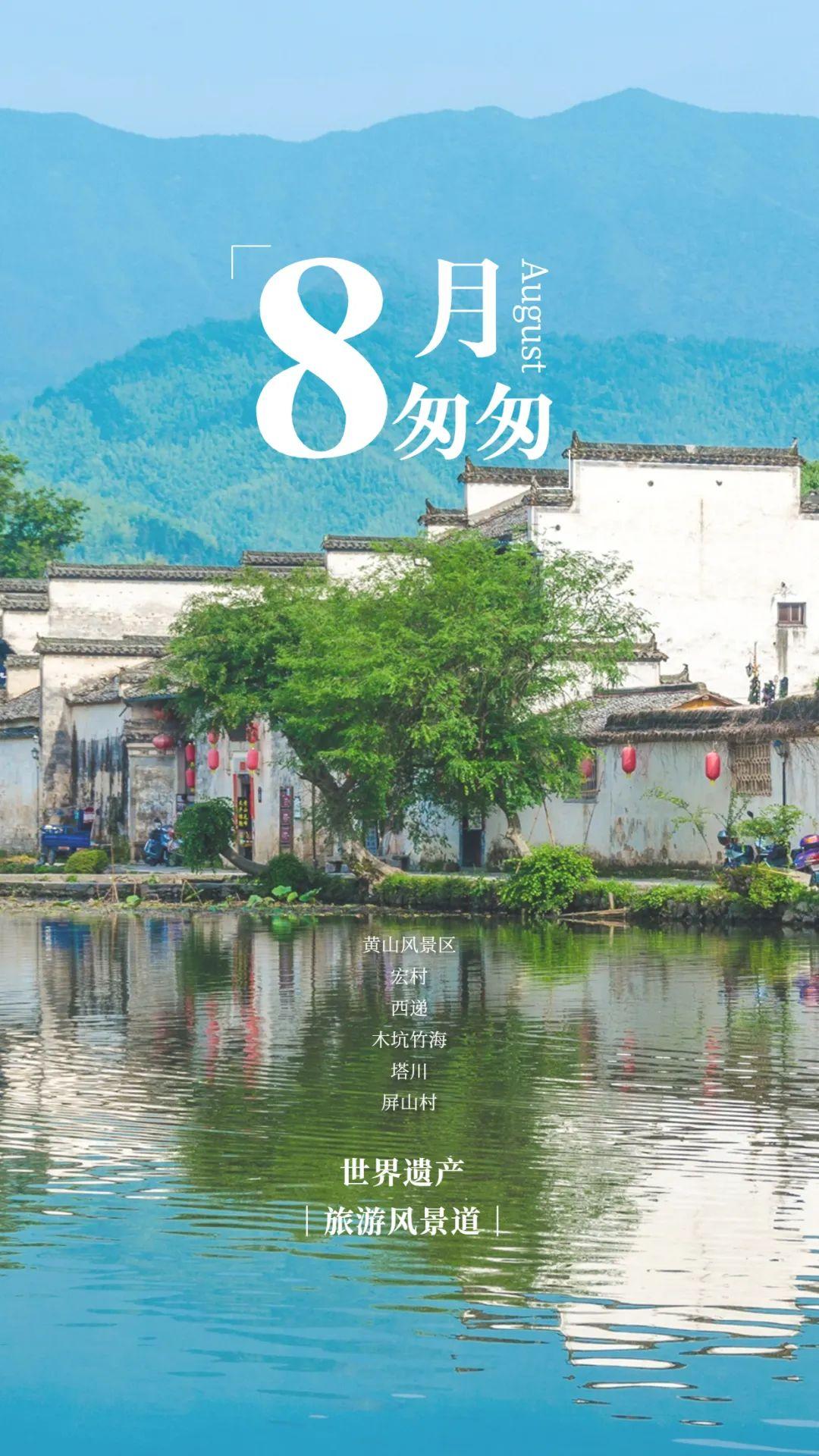 安徽渔梁坝旅游攻略-安徽水坝(图15) 新安江渔梁坝_安徽水坝_安徽渔梁坝旅游攻略