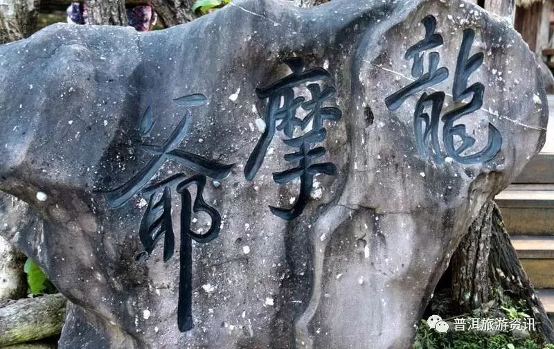 云南普洱思茅旅游攻略_云南省普洱市思茅区旅游景点_普洱思茅旅游攻略必去景点