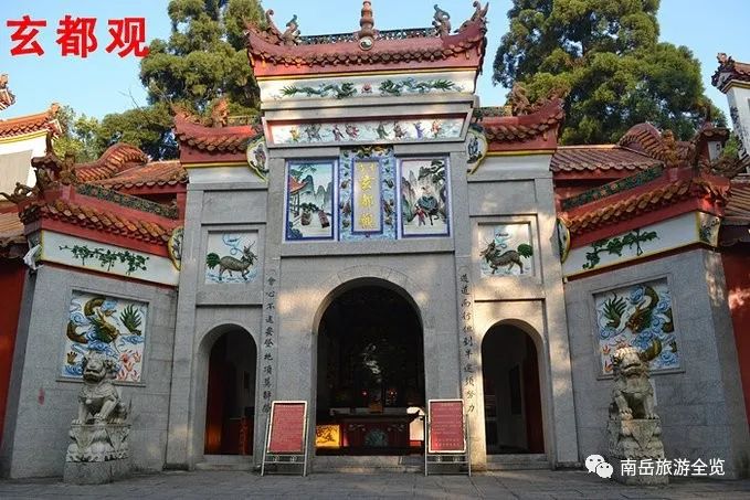 南岳衡山的旅游攻略_衡阳南岳衡山旅游攻略_南岳衡山旅游景点攻略