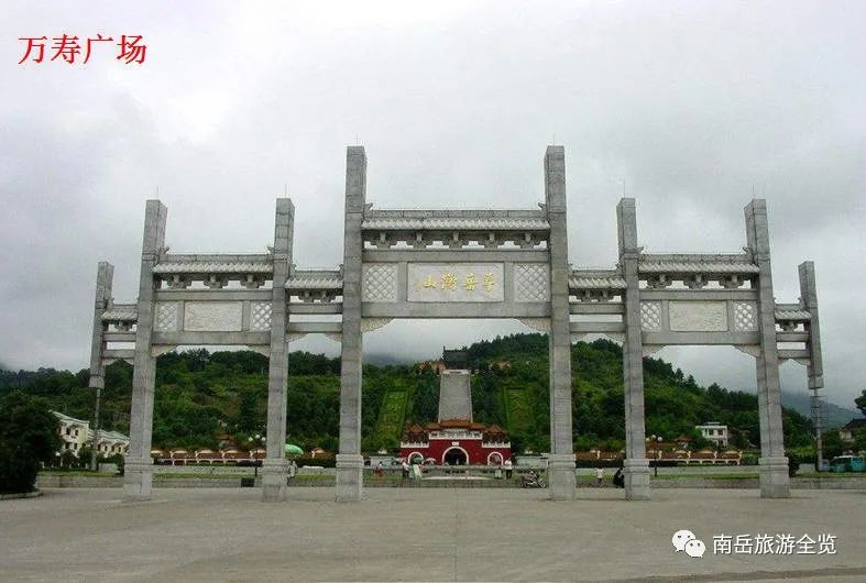 南岳衡山的旅游攻略_衡阳南岳衡山旅游攻略_南岳衡山旅游景点攻略