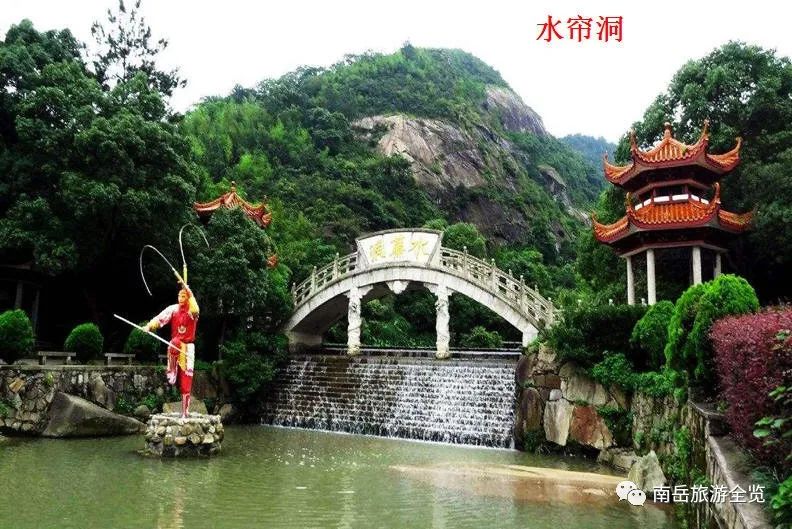 南岳衡山旅游景点攻略_衡阳南岳衡山旅游攻略_南岳衡山的旅游攻略