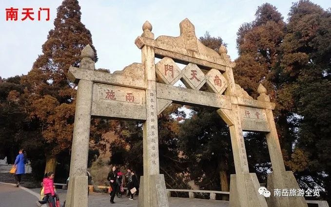 衡阳南岳衡山旅游攻略_南岳衡山的旅游攻略_南岳衡山旅游景点攻略