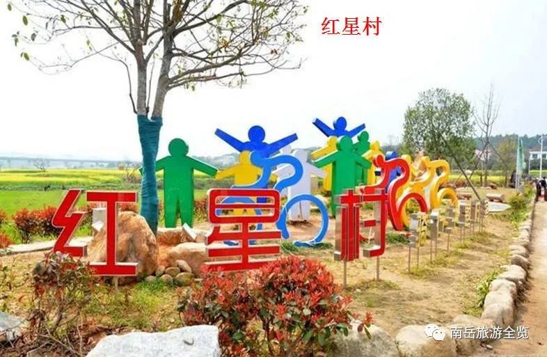 南岳衡山的旅游攻略_衡阳南岳衡山旅游攻略_南岳衡山旅游景点攻略