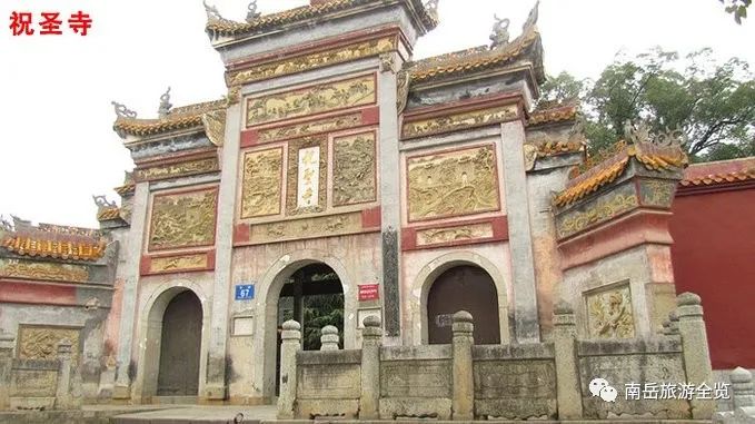 衡阳南岳衡山旅游攻略_南岳衡山旅游景点攻略_南岳衡山的旅游攻略