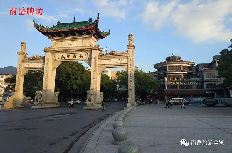 衡阳南岳衡山旅游攻略_南岳衡山旅游景点攻略_南岳衡山的旅游攻略