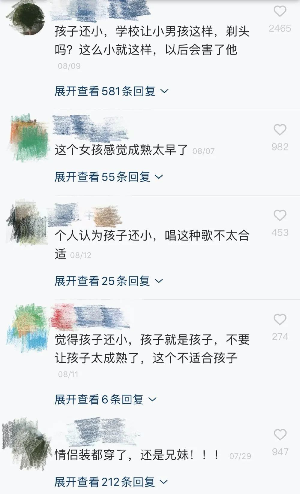 时尚情侣装品牌排行榜-知名品牌情侣装(图5) 时尚情侣装品牌排行榜_知名品牌情侣装_最时尚的情侣装