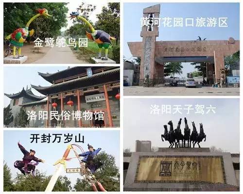 河南云台山风景区视频_河南云台山风景区旅游攻略_河南云台山旅游景区景点