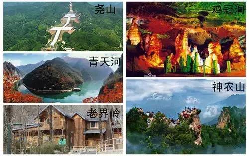河南云台山风景区旅游攻略_河南云台山旅游景区景点_河南云台山风景区视频