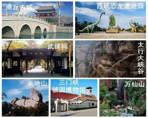 河南云台山旅游景区景点_河南云台山风景区视频_河南云台山风景区旅游攻略