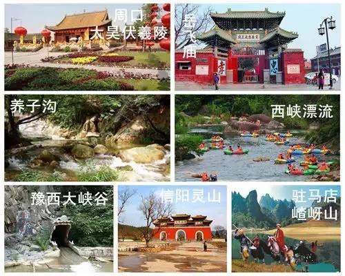 河南云台山风景区旅游攻略_河南云台山风景区视频_河南云台山旅游景区景点