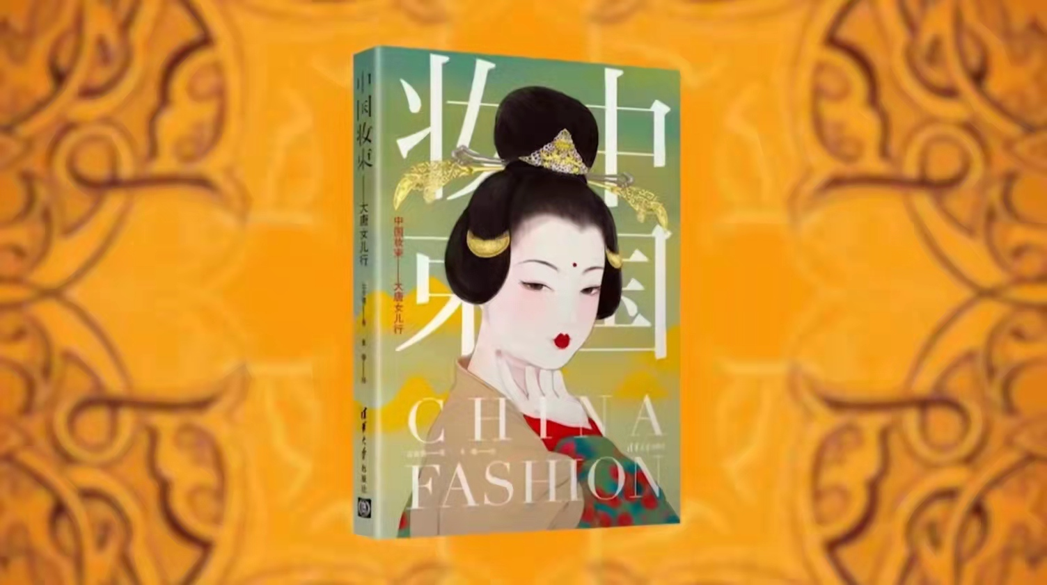 时尚美妆穿搭_时尚美食_美时尚