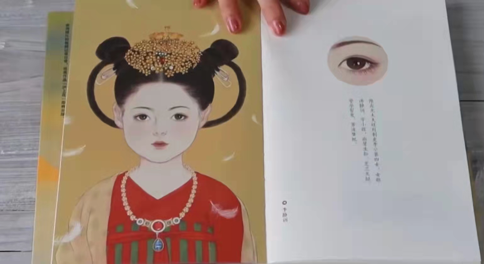 时尚美妆穿搭_时尚美食_美时尚