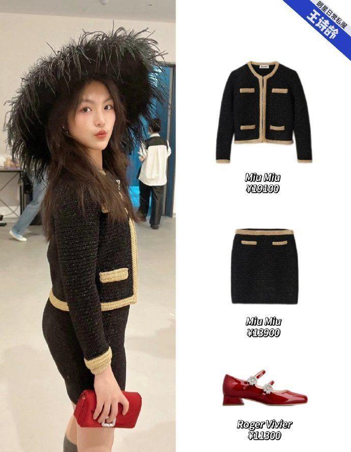 儿童时尚穿搭的杂志_杂志衣服搭配_时尚穿搭杂志搭配女