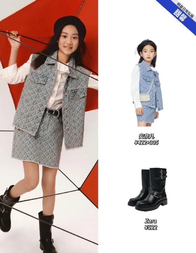 儿童时尚穿搭的杂志_时尚穿搭杂志搭配女_杂志衣服搭配