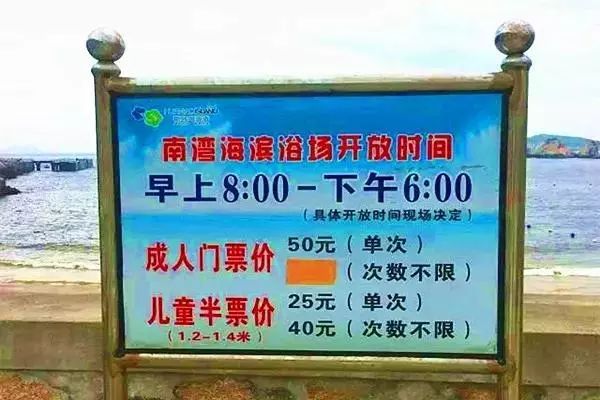 杭州到嵊泗二日游_杭州到嵊泗旅游攻略_杭州到嵊泗旅游团