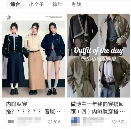 简约词汇时尚表现有哪些_简约词汇时尚表现怎么写_表现简约时尚的词汇