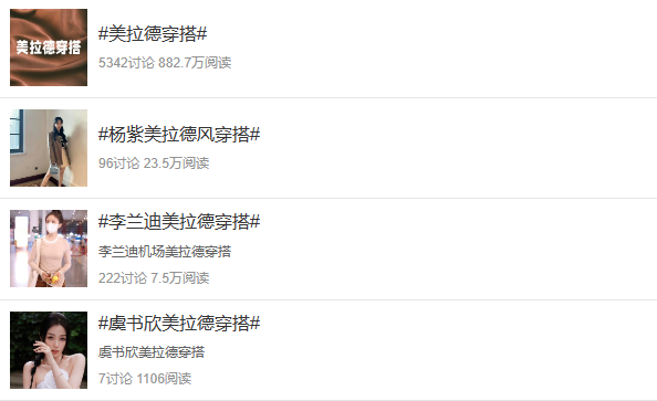 表现简约时尚的词汇_简约词汇时尚表现怎么写_简约词汇时尚表现有哪些