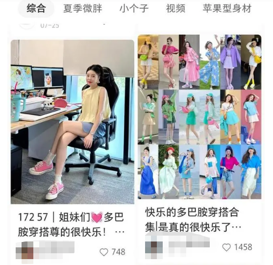 简约词汇时尚表现怎么写_表现简约时尚的词汇_简约词汇时尚表现有哪些