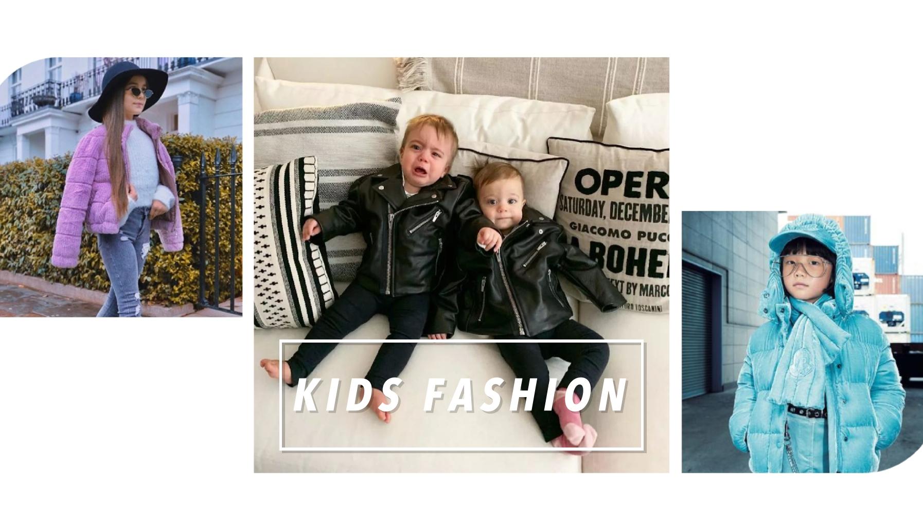 儿童穿搭杂志有哪些_儿童时尚穿搭的杂志_时尚杂志搭配