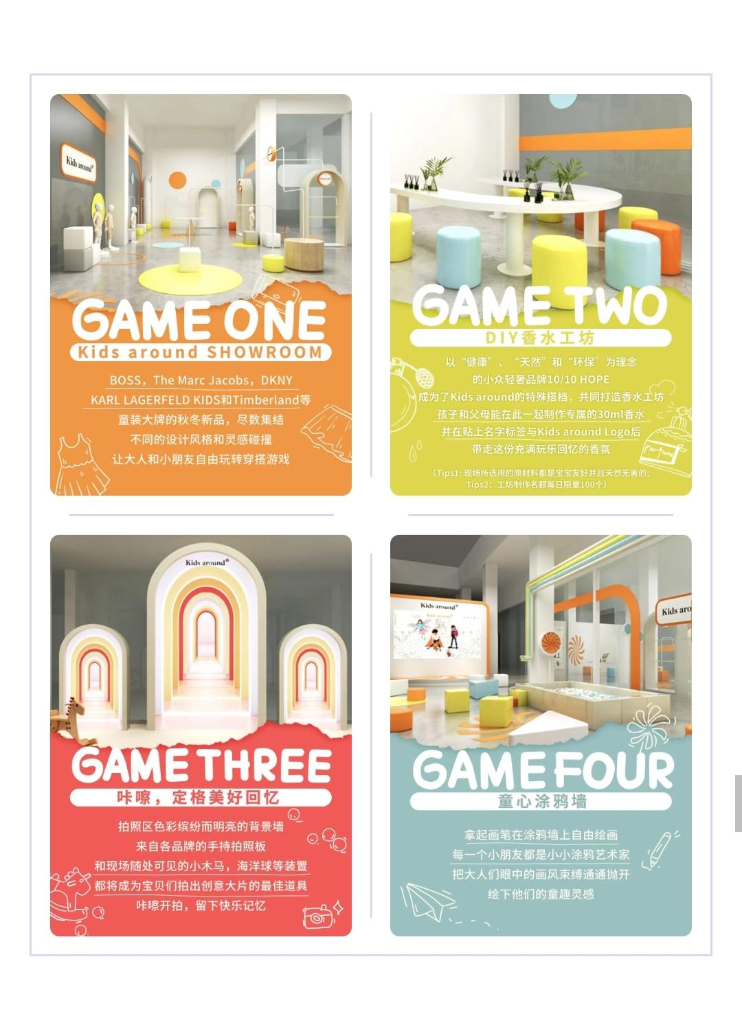 儿童时尚穿搭的杂志_儿童穿搭杂志有哪些_时尚杂志搭配