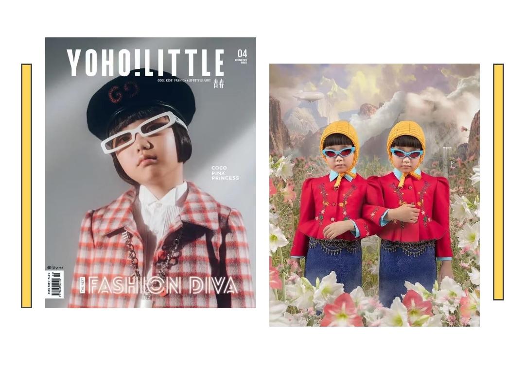 儿童时尚穿搭的杂志_儿童穿搭杂志有哪些_时尚杂志搭配