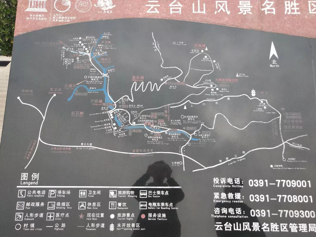 云台山自助游攻略 云台山旅游-云台山攻略自驾一日游