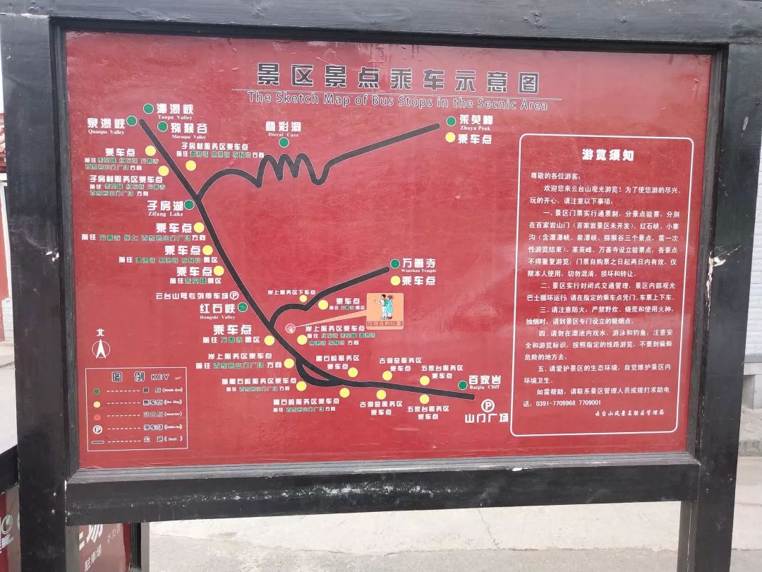 云台山攻略自驾一日游_云台山自由行攻略_云台山自助游攻略 云台山旅游