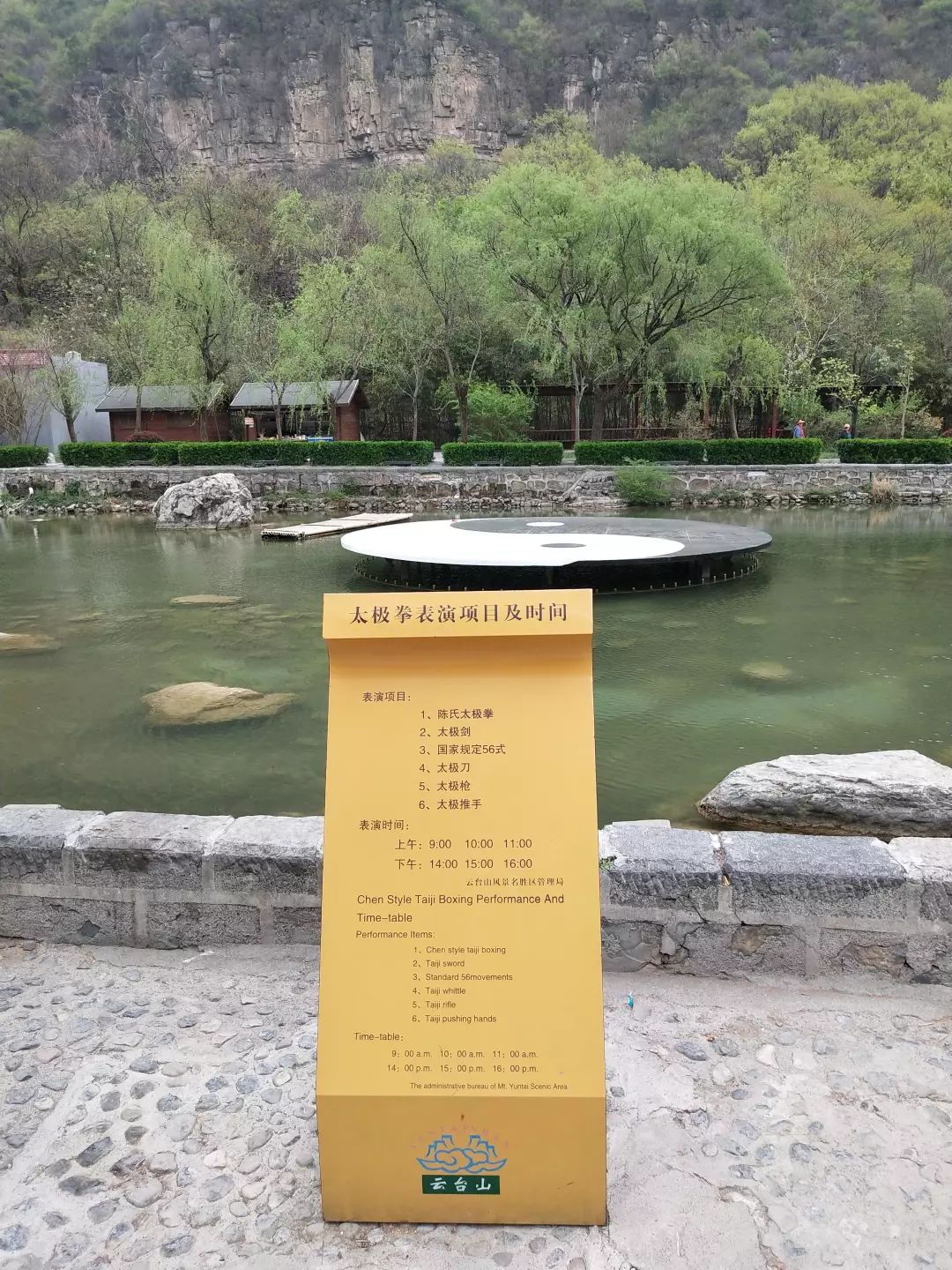 云台山攻略自驾一日游_云台山自助游攻略 云台山旅游_云台山自由行攻略