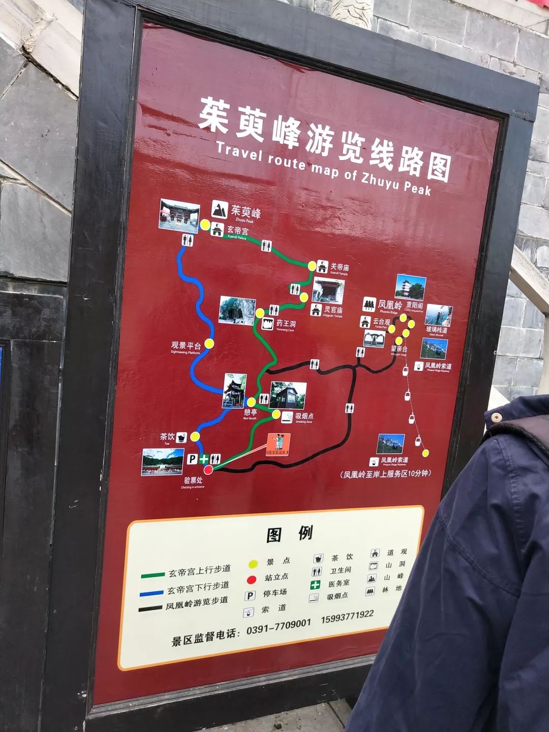 云台山攻略自驾一日游_云台山自助游攻略 云台山旅游_云台山自由行攻略