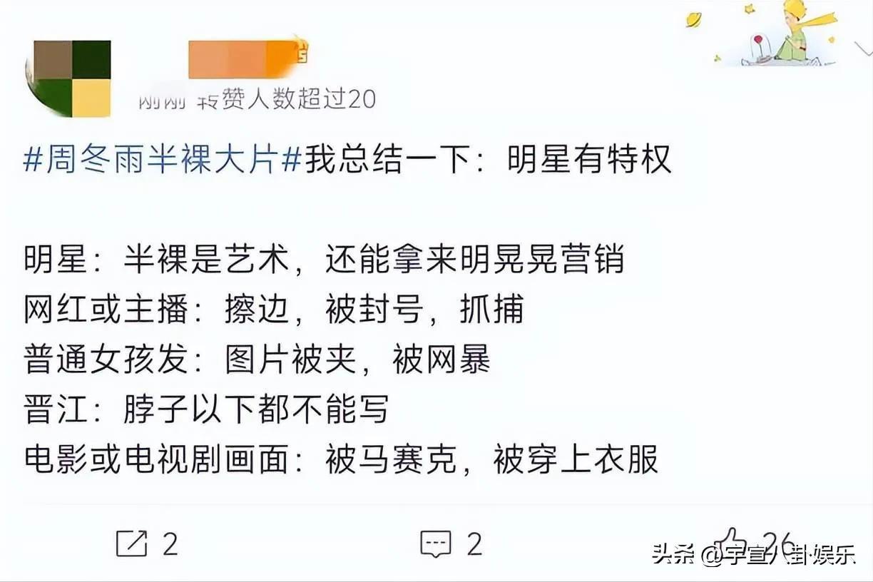 时尚潮流图片头像女孩_时尚潮流图片女半裸_潮流时尚照片