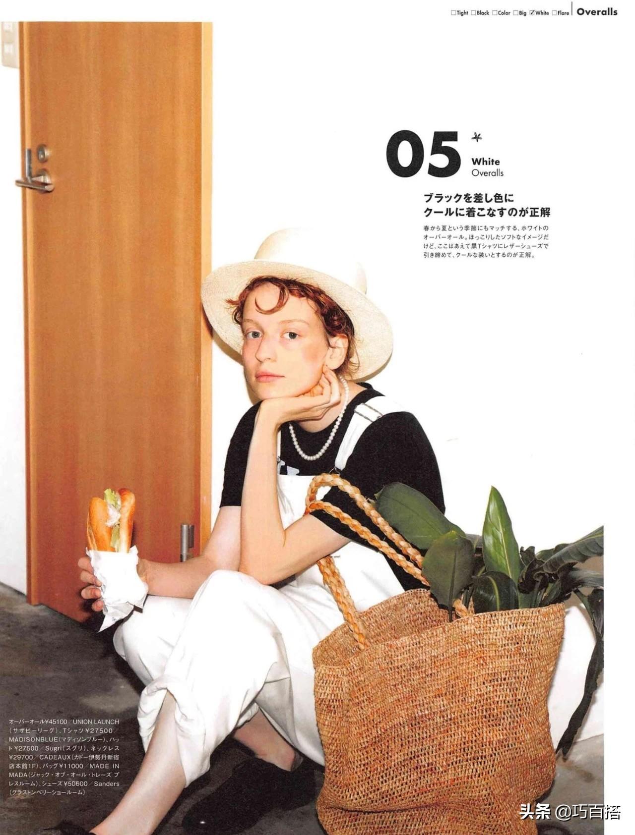 儿童时尚穿搭的杂志-时尚杂志搭配(图3) 时尚杂志搭配_穿搭杂志推荐_儿童时尚穿搭的杂志