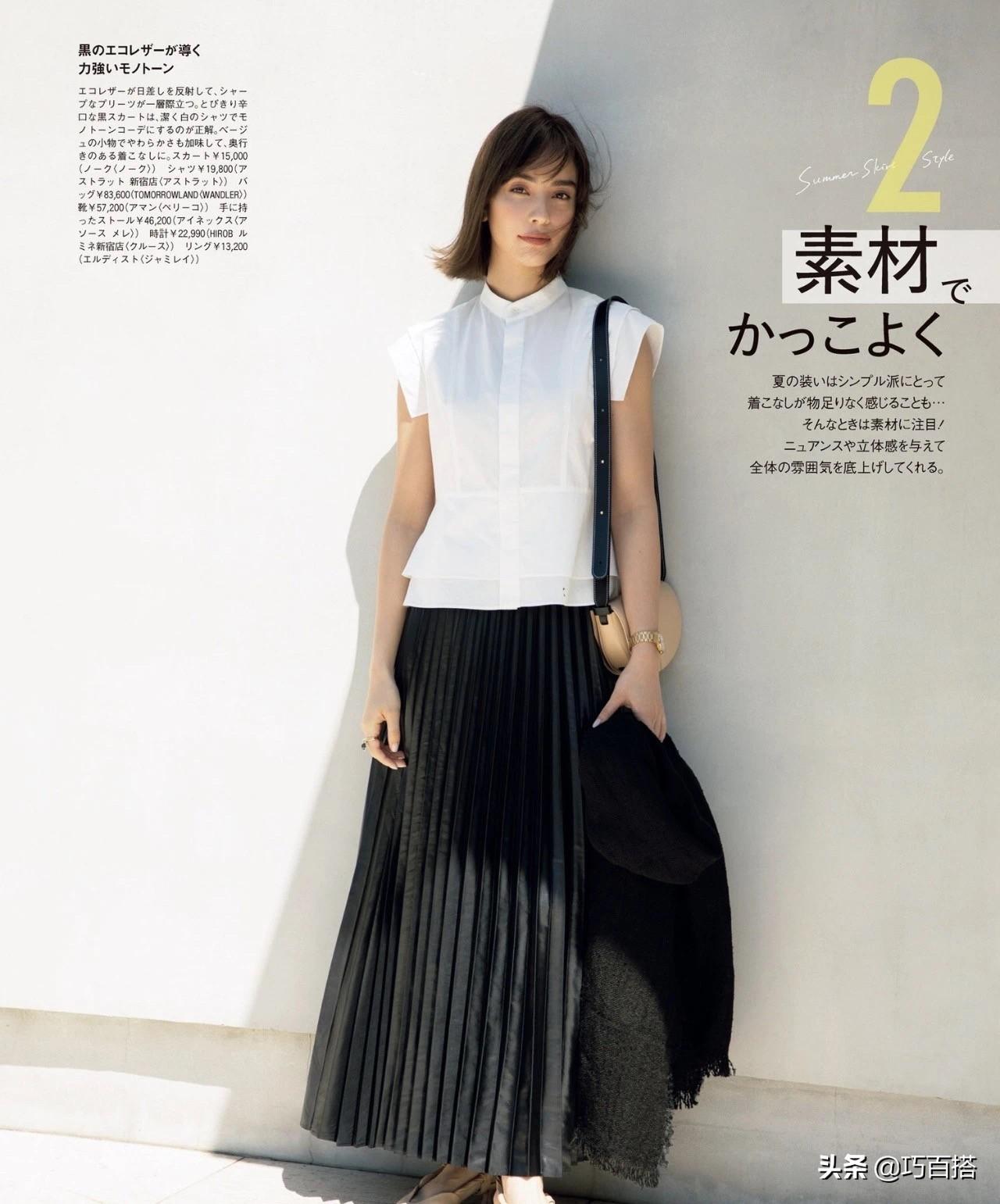 儿童时尚穿搭的杂志-时尚杂志搭配(图8) 儿童时尚穿搭的杂志_穿搭杂志推荐_时尚杂志搭配