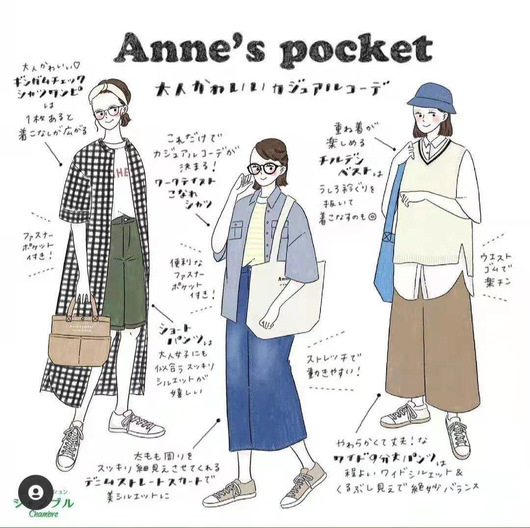 时尚杂志搭配_穿搭杂志推荐_儿童时尚穿搭的杂志