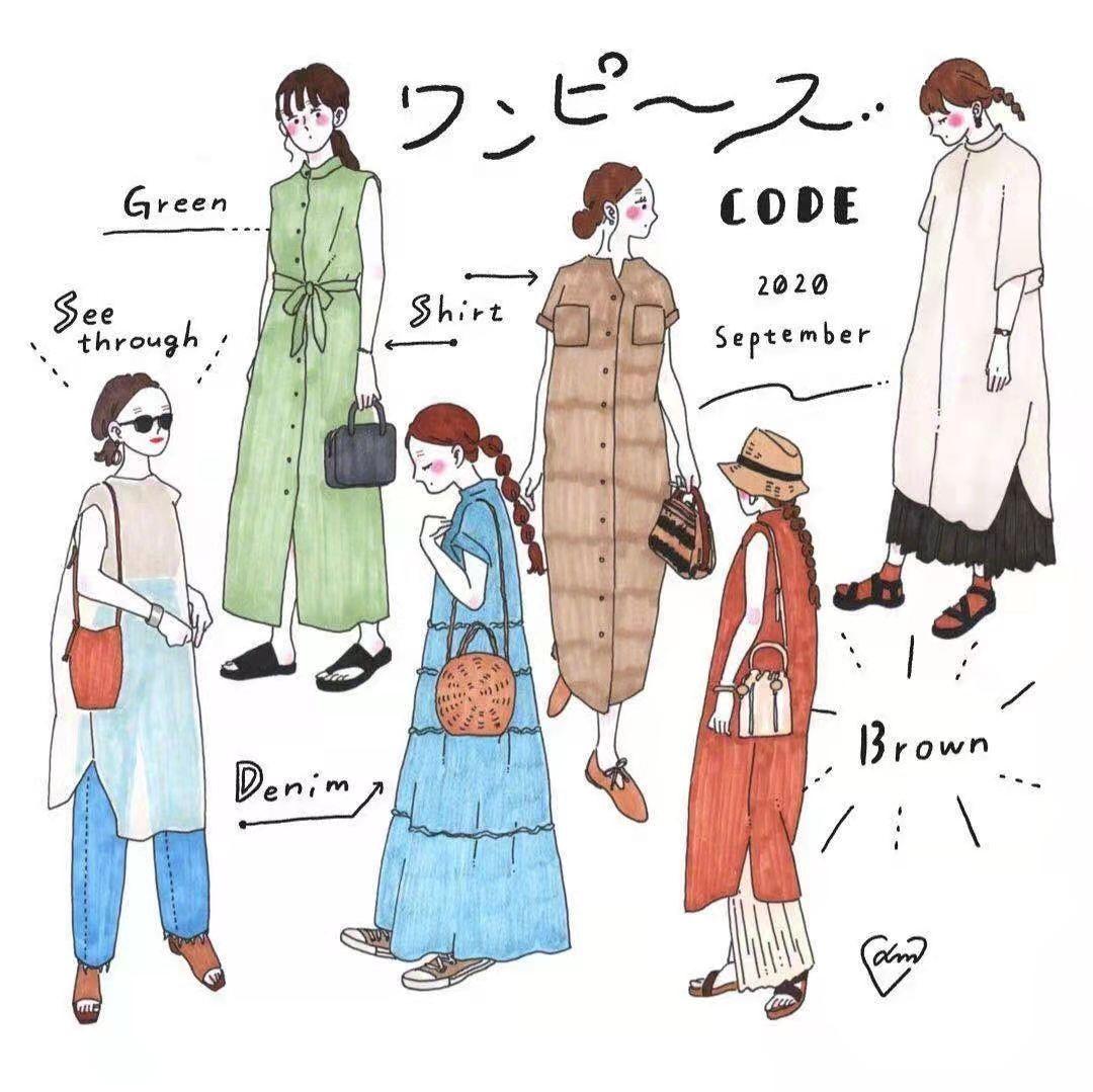 时尚杂志搭配_儿童时尚穿搭的杂志_穿搭杂志推荐