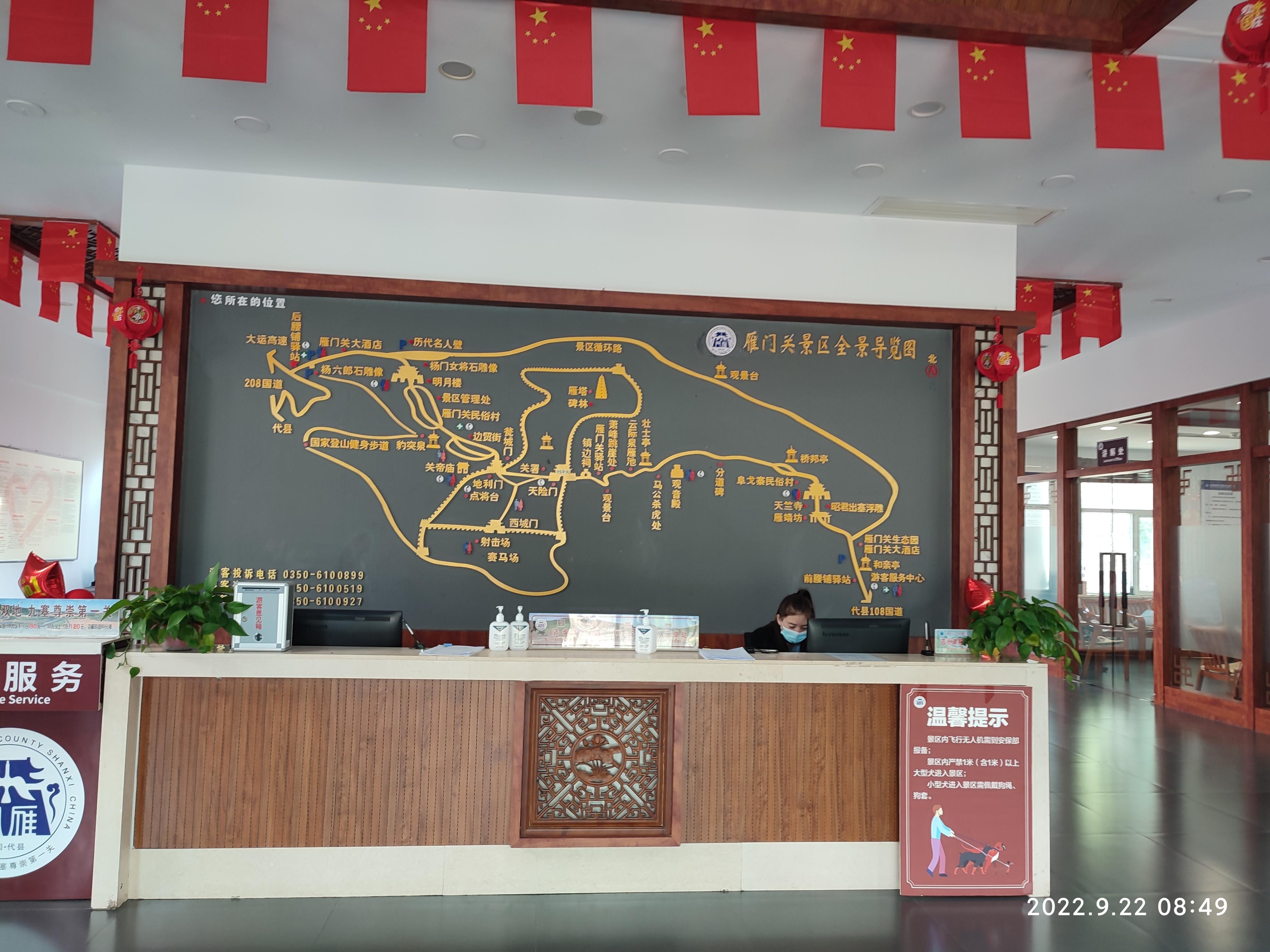 雁门关有啥_雁门关关城全景图片_雁门关旅游攻略